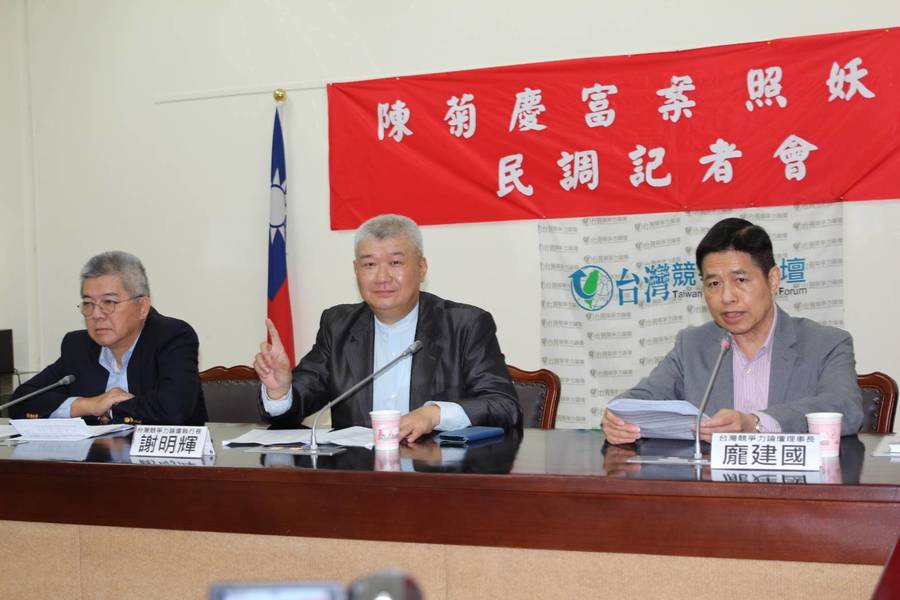 學者龐建國表示,有鑑於近期頻頻爆發弊案,如私菸案、卡神案,偵查結果卻不盡如人意,有必要再重設特偵組。(Photo by 台灣競爭力論壇)