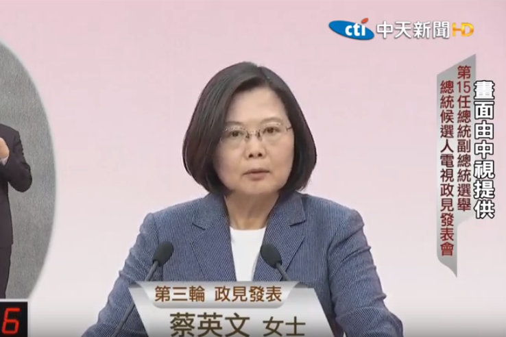蔡英文政見會照稿演出,在政策面的論述相對較為豐富,缺點是抬頭看鏡頭的時間不多。(photo by 網路直播截圖)