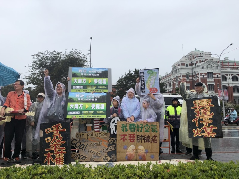 來自南部的鄉親29日早上頂著綿綿細雨,在總統府前請願,希望總統能夠針對南部空污議題提出具體的改善目標與時程。(Photo by 主辦單位)