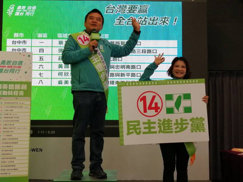 民進黨各個候選人將在各地的路口駐點,從早上7點半至8點半,向路過的民眾問聲早安。(Photo by 林祐任/台灣醒報)