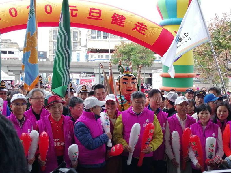 2020元旦健走在陰冷的天氣下展開,不過現場仍有許多熱情民眾參與,今年的主題為「希望知足」。(Photo by 林祐任/台灣醒報)