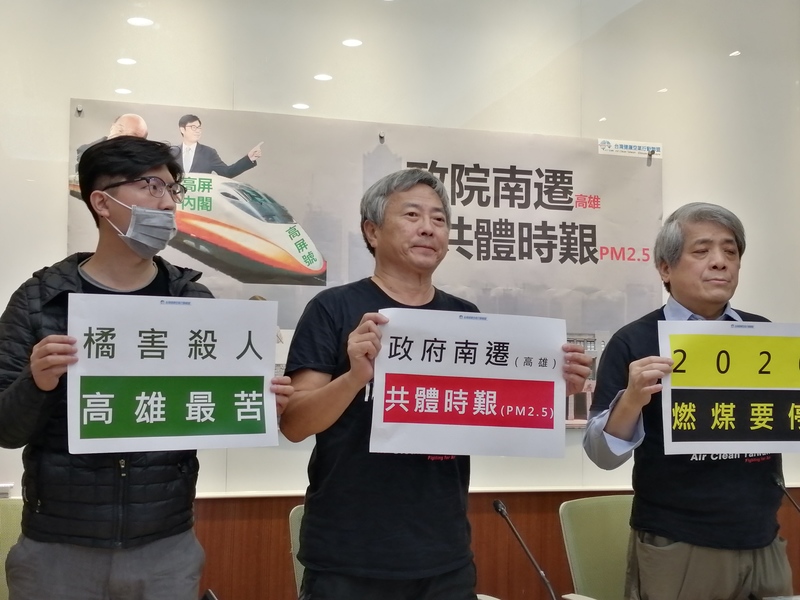 葉光芃表示,已有許多研究顯示即使暴露在低濃度的PM2.5,也有健康風險,甚至造成許多人「早逝」。(Photo by 林祐任/台灣醒報)