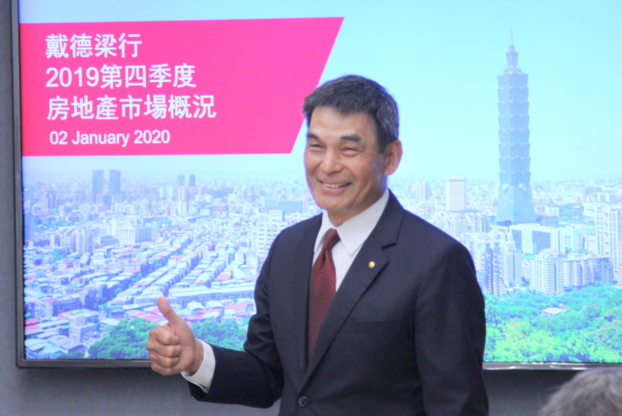 戴德梁行董事總經理顏炳立回顧2019年房市說，玉蘭花的行情不可能賣到玫瑰花的價格。（photo by 祝潤霖／台灣醒報）