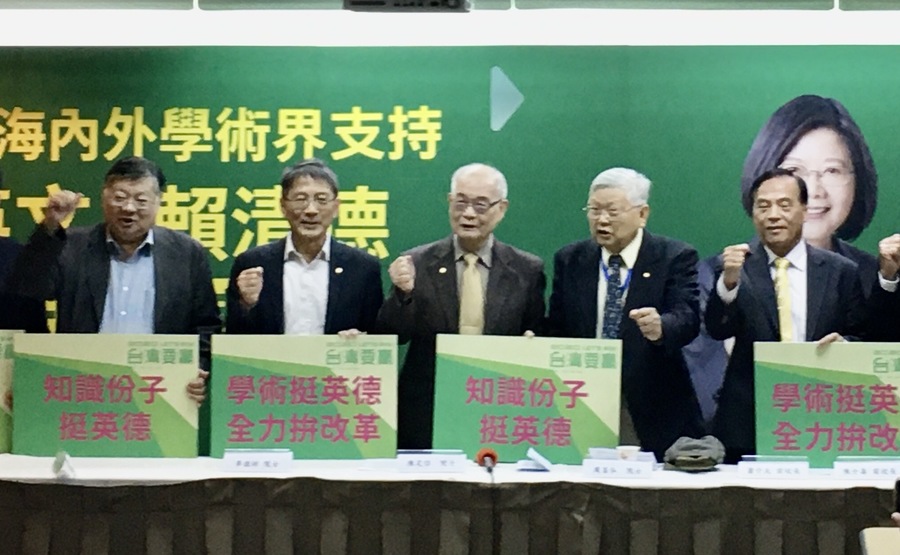 支持蔡英文、賴清德的連署活動25日於台大校友會館舉行,超過600人報名的人潮也將現場擠得水洩不通。(photo by 施凱文/台灣醒報)