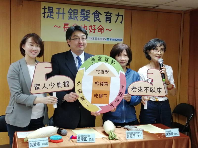 董氏基金會6日召開記者會指出,許多銀髮族無緣無故跌倒,原因在於衰弱症和肌少症,而最有效的預防方式是飲食和運動。(Photo by 林祐任/台灣醒報)