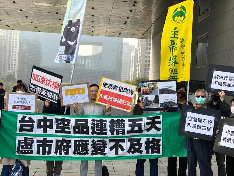 台中環保團體批地方應變差,中央擺爛無對策,台商回流更恐造成雙重污染,台中空污容受力達到極限。(photo by 劉東皋/台灣醒報)