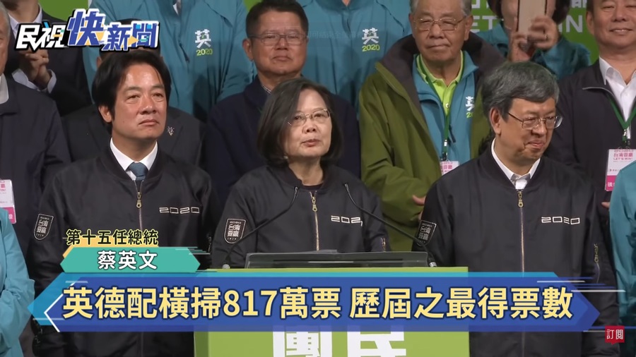 蔡英文在勝選感言中提到「和平、對等、民主、對話」,作為兩岸重啟良性互動的關鍵。(Photo by 影片截圖)