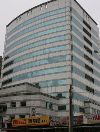 因不服黨產會凍結永豐銀的8億多現金和支票,國民黨於2016年提起行政訴訟,16日高等行政法院宣判國民黨敗訴。(Photo by Wikipedia)