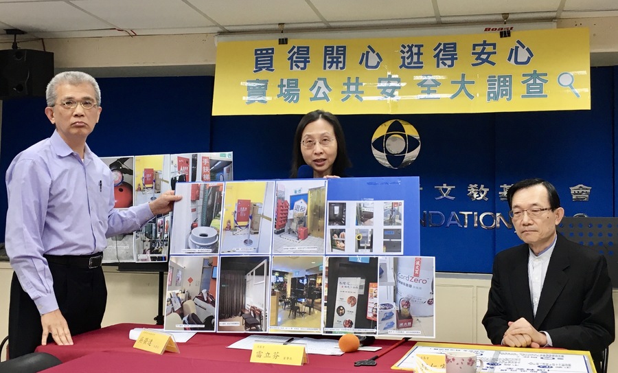 消基會20日舉辦「賣場公共安全大調查」記者會,指出高達4成賣場及百貨未見消防避難器具,以及2成6安全門沒有緊閉等。(photo by 施凱文/台灣醒報)