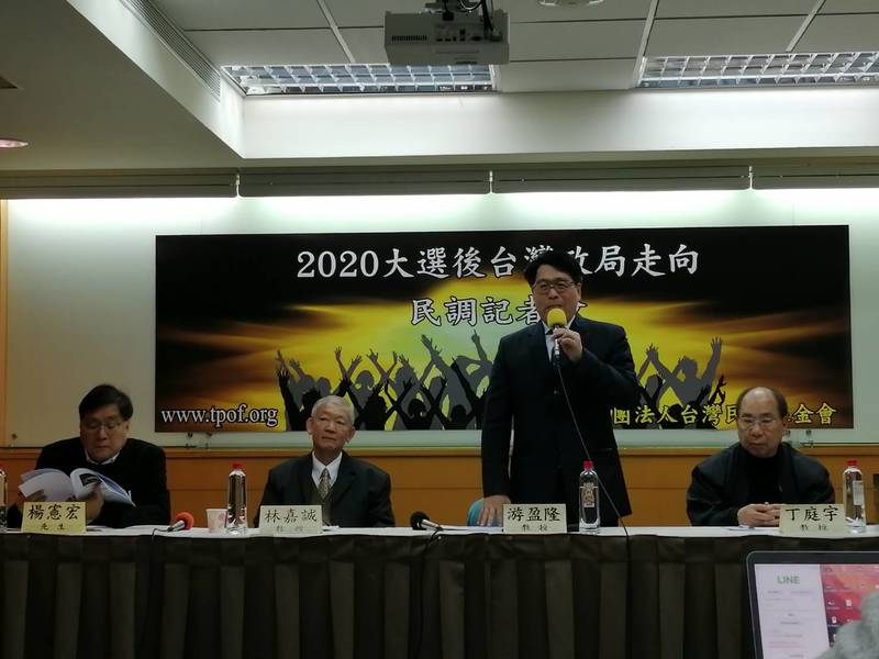 台灣民意基金會20日公布選後民調,雖有5成4的民眾樂見民進黨完全執政,但4成5不贊成蔡英文兼任黨主席。(Photo by 林祐任/台灣醒報)