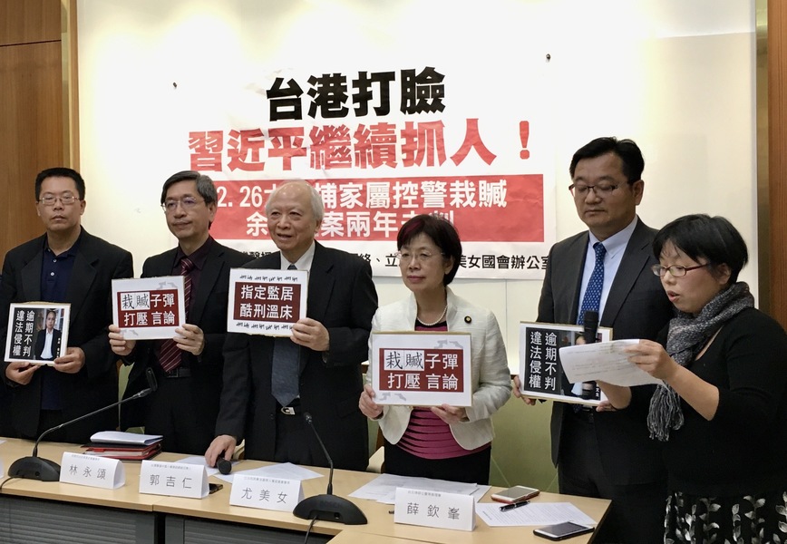 針對中國政府持續迫害人權立法院20日召開記者會,民進黨立委尤美女(左4)、旅美人權律師滕彪(左1)及民間司法改革董事長林永頌(左2)等都出席表達譴責。(photo by 施凱文/台灣醒報)
