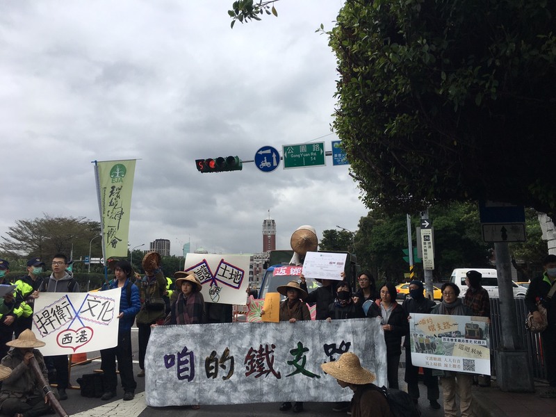 民間團體5日在公園路高喊口號,呼籲內政部和南市府重視西港糖鐵文資價值,停止開發原先外環四線道之設計。 (photo by張允慈/台灣醒報)