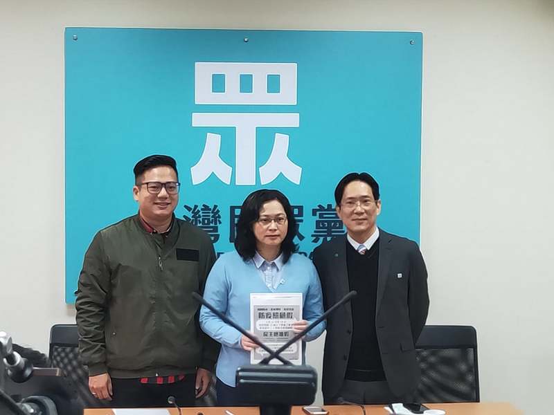 針對行政院將於13日提出紓困方案,台灣民眾黨11日召開記者會,呼籲政府防疫照護假法制化、完善化,緩解企業壓力,並讓勞工願意請假。(Photo by 呂翔禾/台灣醒報)