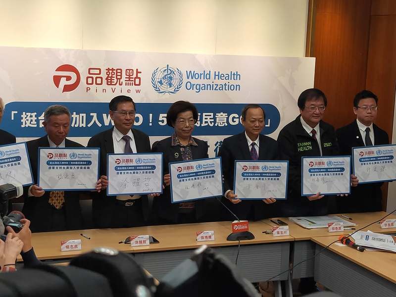 6位前衛生署長13日公同呼籲全民連署加入WHO。(Photo by 呂翔禾/台灣醒報)