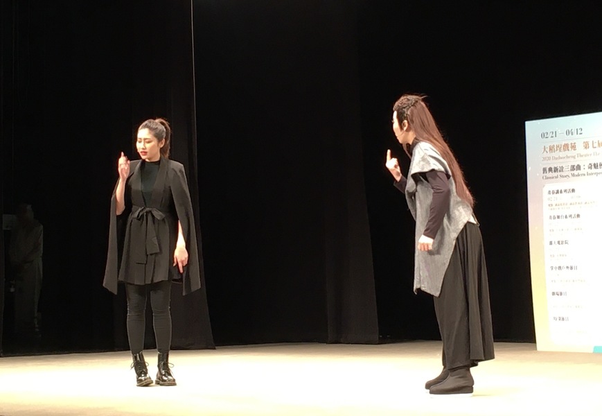 台北市大稻埕將舉辦2020青年戲曲藝術節,「栢優座劇團」先行試演《多情劍客無情劍》片段。(photo by 施凱文/台灣醒報)