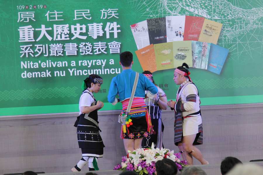 原住民族委員會發表《原住民族重大歷史》叢書,希望讓更多人了解原住民主體的史觀。(photo by 祝潤霖/台灣醒報)