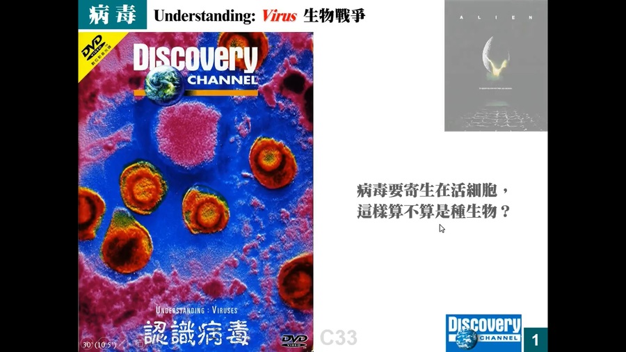 莊榮輝表示,平時1個小時講授的內容只需30分鐘便可錄製完成,學生課後討論也很踴躍。(Photo by 網站截圖)
