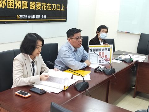 時代力量黨團3日質疑政府防疫預算浮編,沒有對真正有需求者紓困。(Photo by 呂翔禾/台灣醒報)