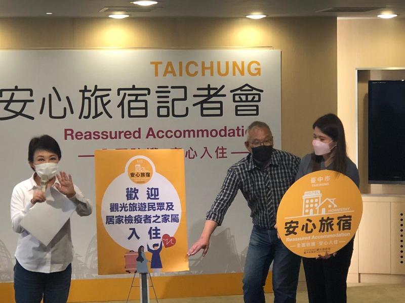 為救台中旅宿業經濟,盧秀燕伸出手指比「五千」,家有自主檢疫親人的其他家人可前往住宿安心旅館。(photo by 劉東皋/台灣醒報)