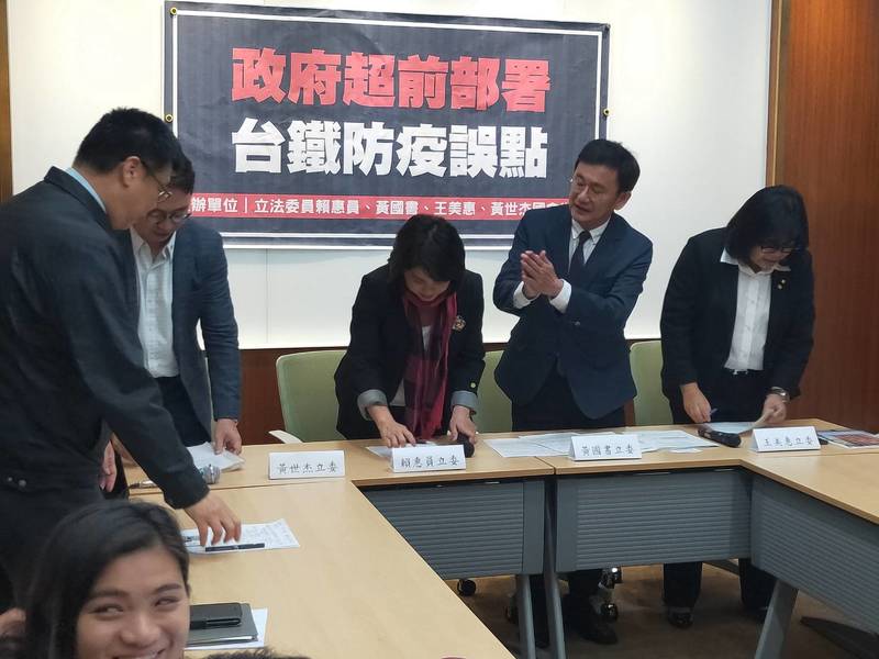 民進黨立委呼籲台鐵不要成為防疫破口。(Photo by 呂翔禾/台灣醒報)