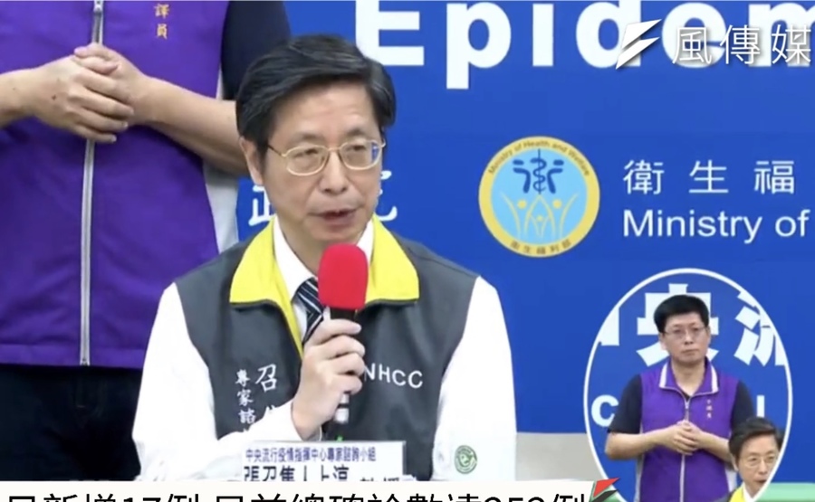 專家會議召集人張上淳表示,將開始投入奎寧藥物,嘗試治療新冠肺炎。(Photo by 網路截圖)