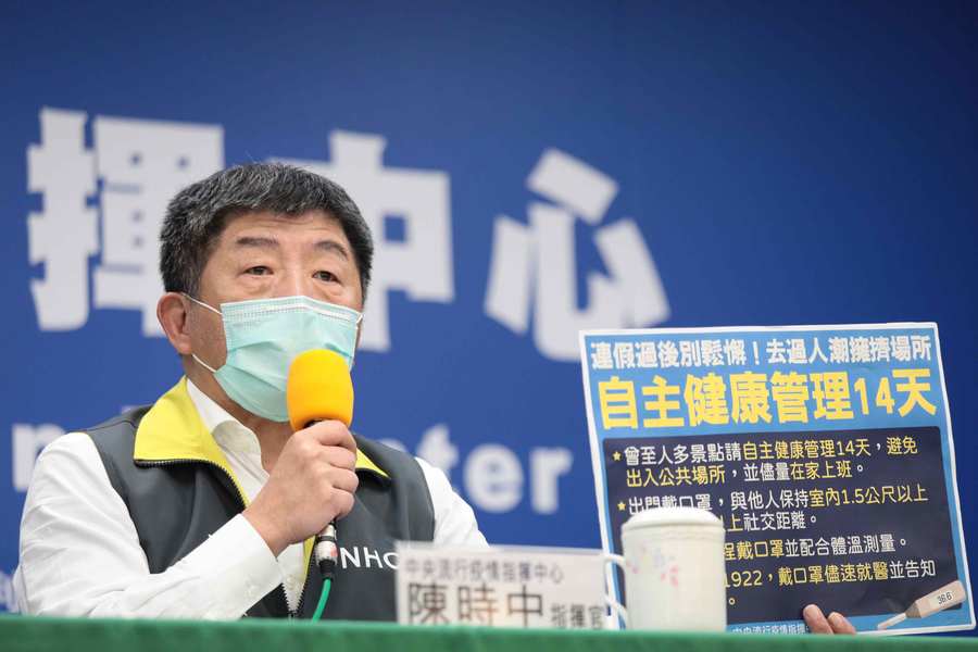 陳時中表示,希望大家能夠撙節使用口罩,看到有不少口罩還沒發揮完利用價值卻被丟棄很痛心。(Photo by 指揮中心)