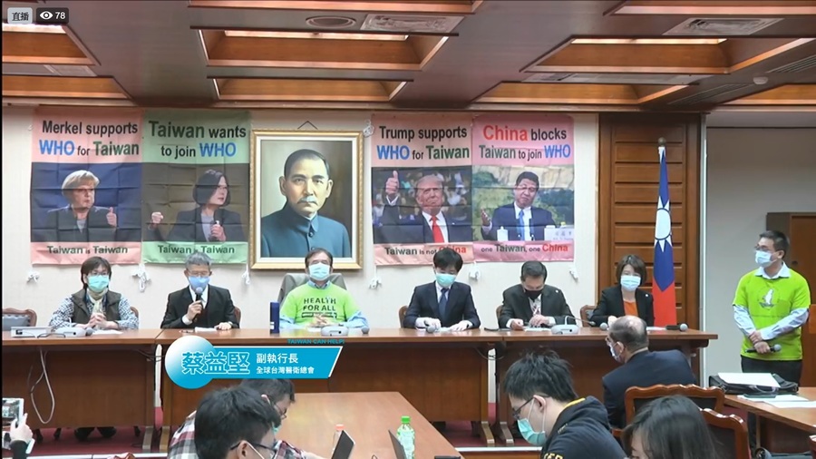 台灣聯合國協進會理事長蔡明憲直言,批評譚德塞並非羞辱他是黑人,而是不讓台灣參加世界衛生大會。(Photo by 影片截圖)