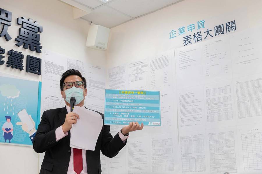 民眾黨14日召開記者會,呼籲政府紓困分級分流,並增加企業現金流量,讓企業渡過疫情難關。(Photo by民眾黨立院黨團)