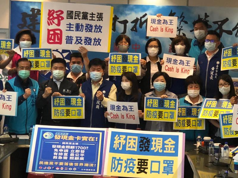 國民黨台中市議會黨團抨擊中央政府玩文字遊戲,應直接發現金給排富民眾,紓困之外,同時維持民生經濟。(photo by 劉東皋/台灣醒報)