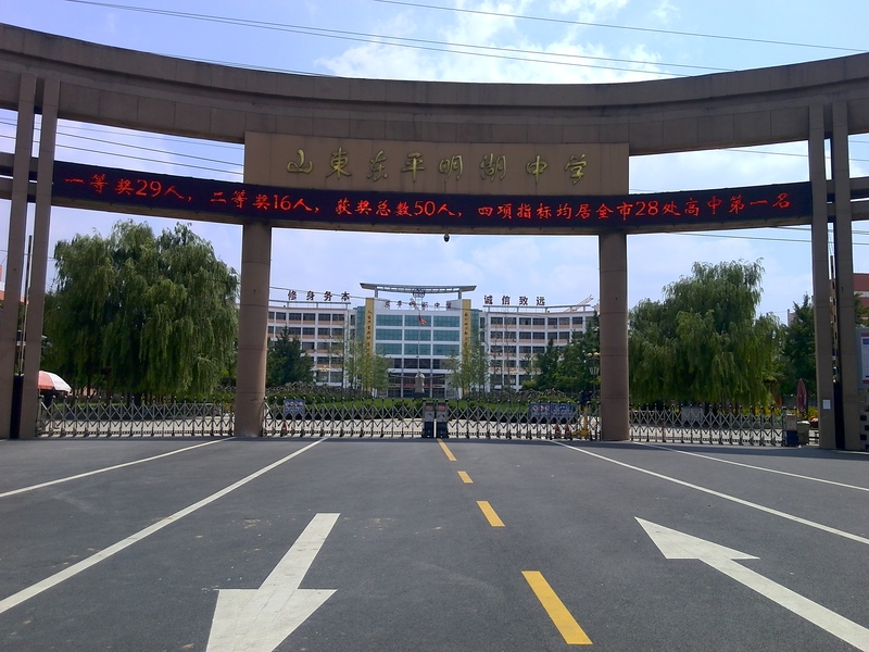 北商大校長張瑞雄建議,政府應規劃下一個20、30年高教的藍圖,訂定一個特別條例,讓大學該退場的就退場。(Photo by Wikipedia)