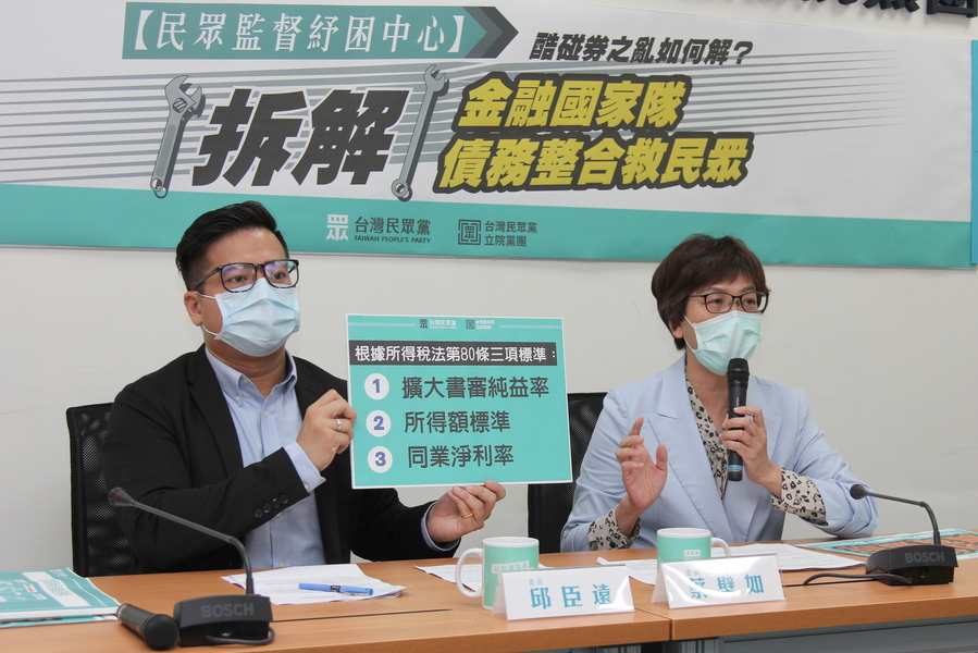 民眾黨立委蔡壁如(右)表示,應該調降「書審純益率」,以做到不必修法就能實質減稅。(photo by 祝潤霖/台灣醒報)