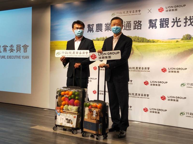 雄獅27日宣布與農委會合作,將增加國內農產品銷售,並推廣國內休閒農場旅遊。(Photo by 呂翔禾/台灣醒報)