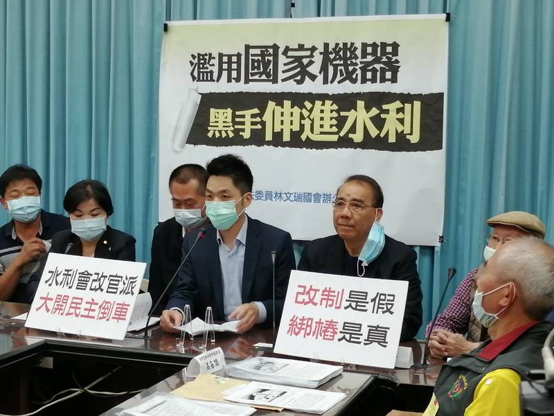 國民黨立委蔣萬安(圖中)表示,大法官釋字第518 號明白指出水利會是「公法人」,行政院卻要改制成公務機關,有違憲疑慮。(Photo by 林祐任/台灣醒報)