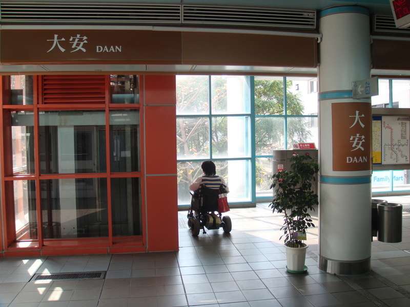 身心障礙者在與其他人平等基礎上,應可無障礙地進出物理環境,使用交通工具,享有向公眾開放或提供之設施及服務。(photo by Wikimedia Commons)