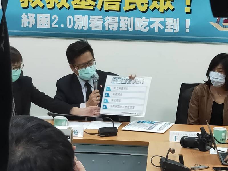 民眾黨14日召開記者會呼籲政府要趁現在協助觀光業轉型。(Photo by 呂翔禾/台灣醒報)