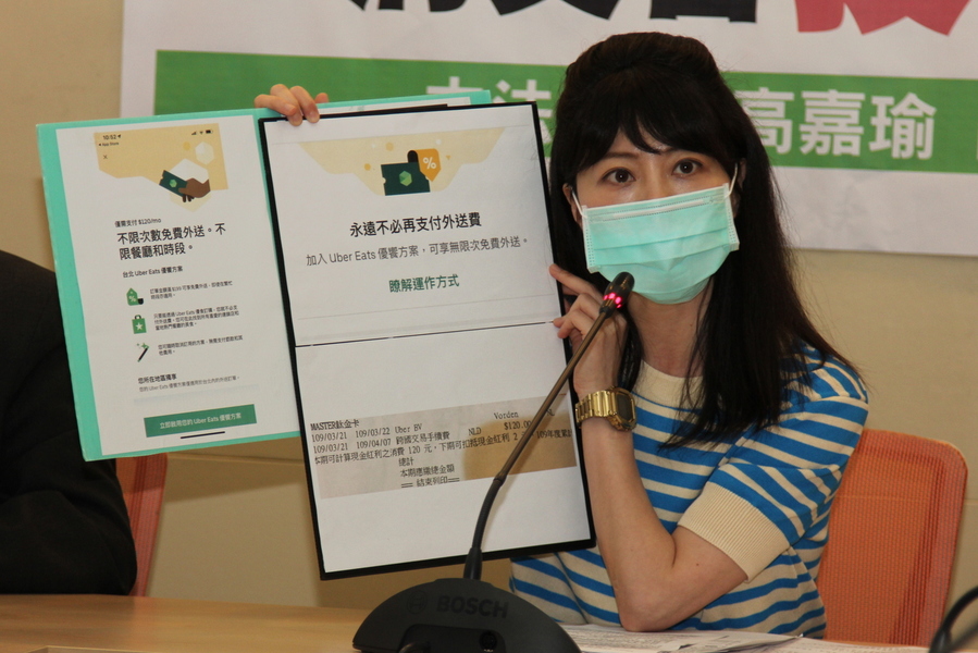外送平台擅自扣款竟無客訴退費機制 台灣醒報awakening News Networks