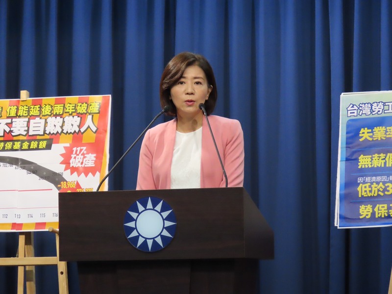 國民黨21日舉辦記者會,文傳會主委王育敏砲轟蔡英文就職演說隻字未提勞工是迴避承諾。(photo by 施凱文/台灣醒報)