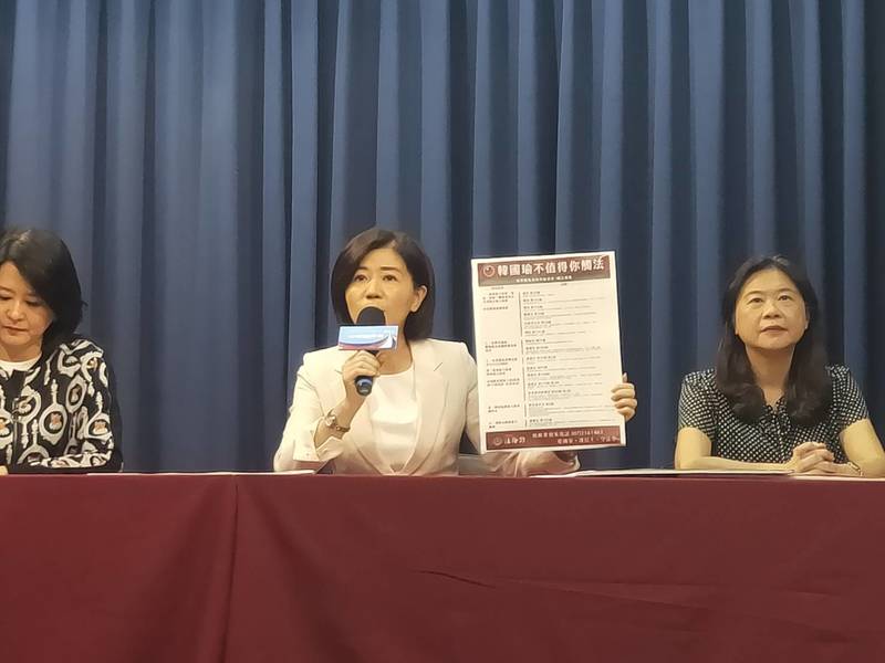 國民黨26日要求法務部針對罷韓團體的違法行為展開調查,並對「原諒說」公開道歉,以正司法。(Photo by 呂翔禾/台灣醒報)