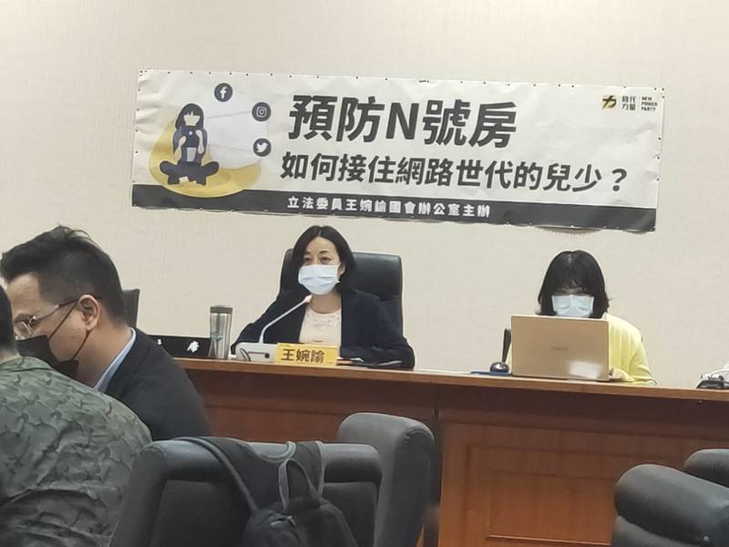 在兒少公聽會上,NGO團體希望提高刑度與增加輔導機制,不過在增加刑度方面,行政部門並沒有明確回應。(Photo by 呂翔禾/台灣醒報)