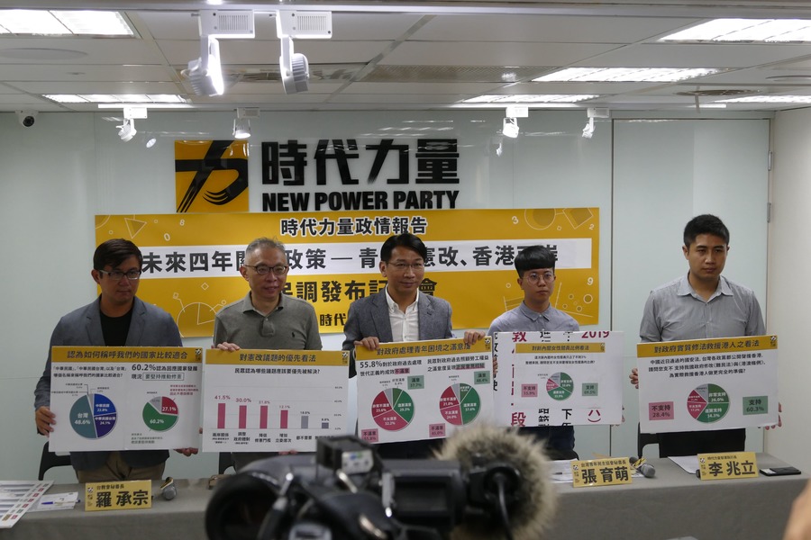 時代力量31日召開記者會,呼籲蔡英文要在世代正義、勞權、修憲等問題更積極改革與推動。(Photo by 時代力量)