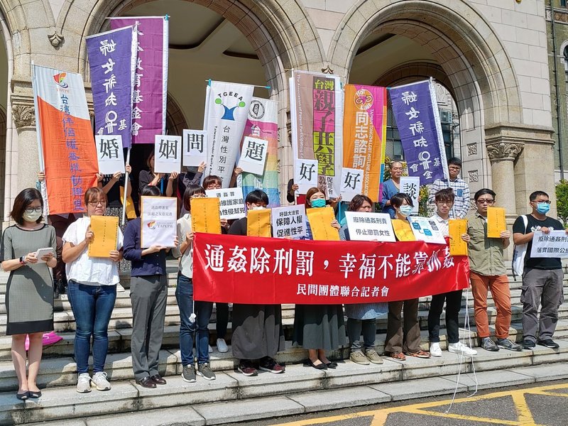 大法官釋憲宣判「通姦除罪化」,有人肯定回歸民法解決,也有人憂心將造成社會亂象(婦女新知提供)
