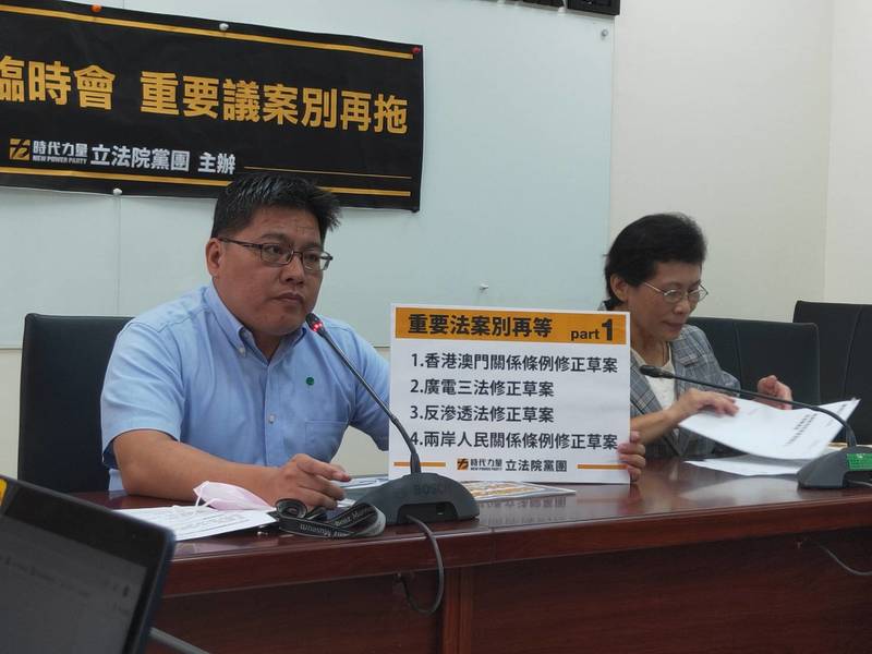 時代力量呼籲立法院長游錫堃儘速召開臨時會,因為許多重要議題都需要在這個會期及時通過。(Photo by 呂翔禾/台灣醒報)