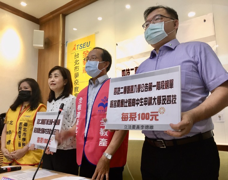 高職生長期處於弱勢,被政府帶頭歧視。右起為立委李維德、理事長黃耀南、立委林奕華及理事長李惠蘭。(photo by 施凱文/台灣醒報)