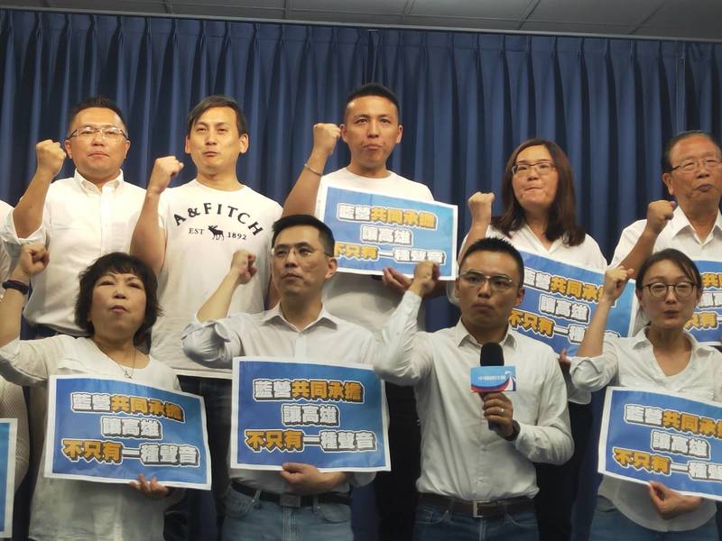 藍營民代14日呼籲黨中央儘速推派高雄市長補選人選,無論是誰被推派,他們都會全力支持。(Photo by 呂翔禾/台灣醒報)