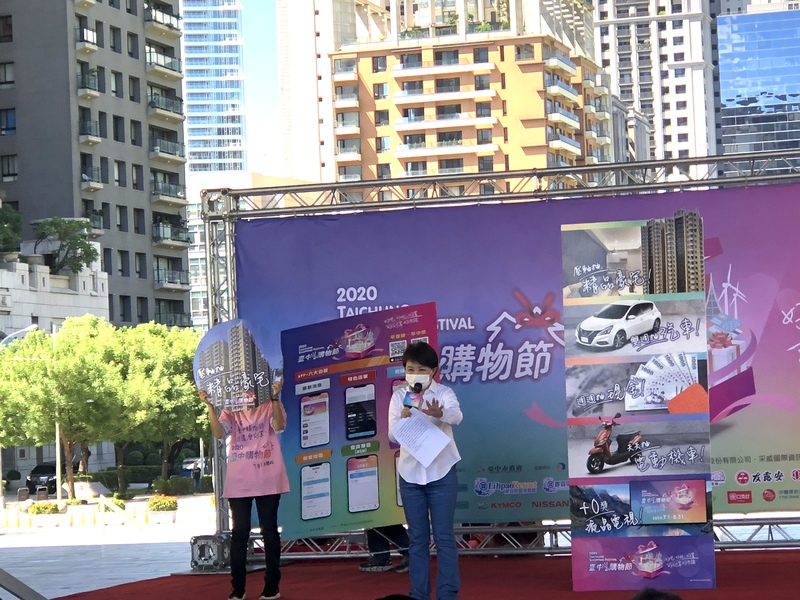 進入暑假期間,台中市政府全力投入拚經濟,盧秀燕帶頭行銷。(photo by 劉東皋/台灣醒報)