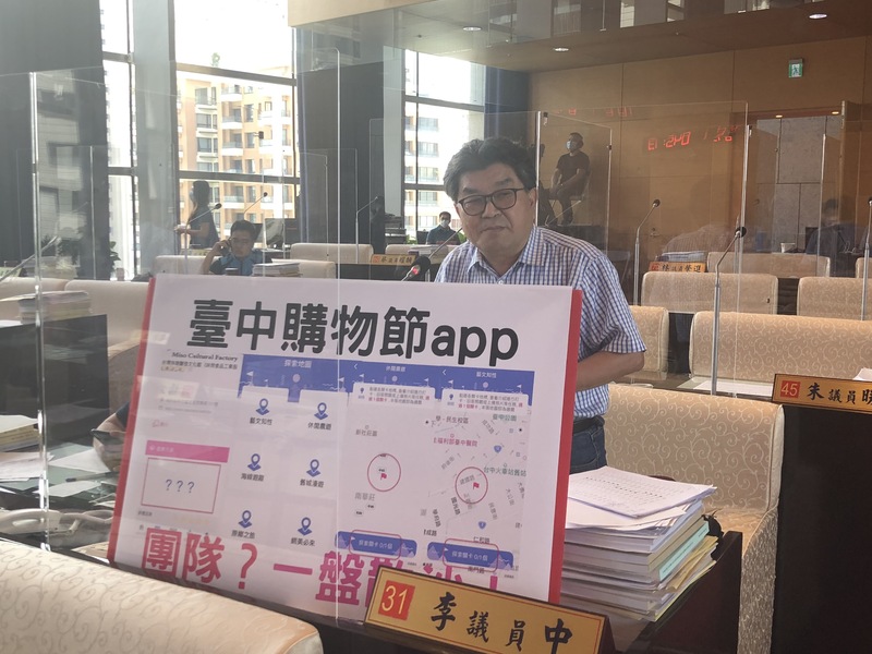 擔心盧秀燕連任之路受挫,藍議員建議盧秀燕找一些韓團隊更有活力的成員到市府來一起打拼。(photo by 劉東皋/台灣醒報)