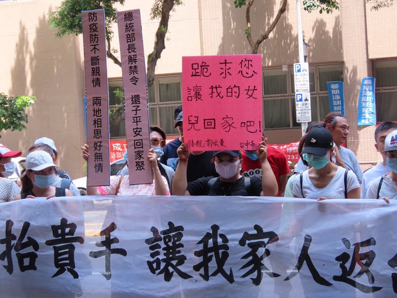 台灣新住民發展協會與多名陸配17日於疾管署前大聲疾呼,要求政府儘速放寬限制讓孩子返台受教。(photo by 施凱文/台灣醒報)