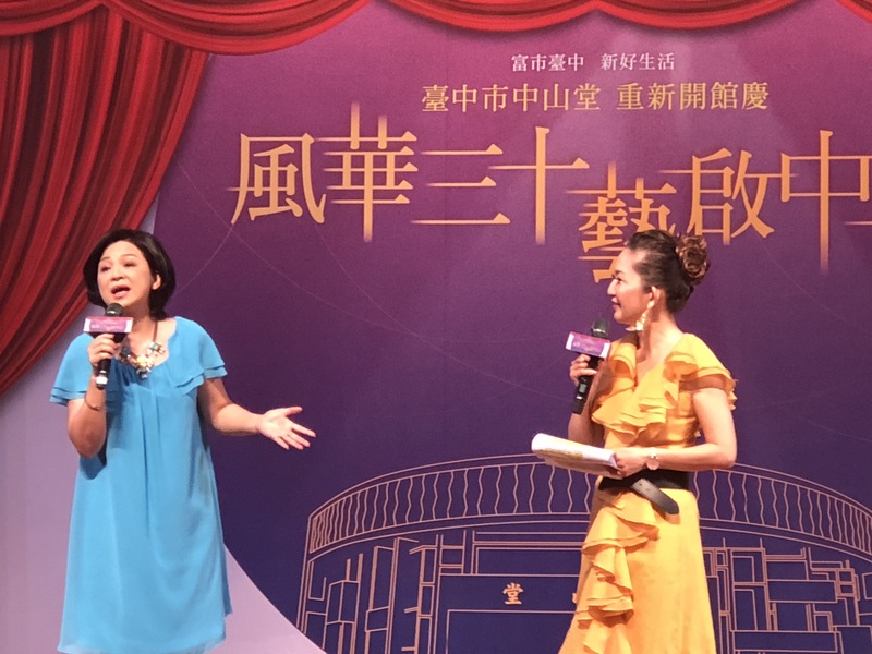 台中中山堂帶給許多人美麗的藝文生活回憶,大整修後重開館。金馬獎影后楊貴媚期盼中山堂有機會再辦金馬活動。(photo by 劉東皋/台灣醒報)