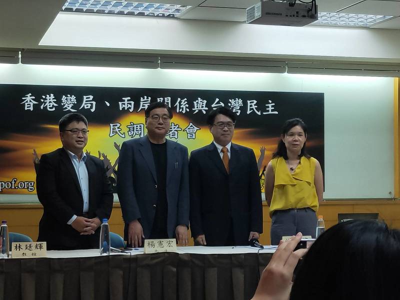 台灣民意基金會22日公布民調,蔡英文因為罷韓、疫情減緩等因素民調大幅下跌10%。(Photo by 呂翔禾/台灣醒報)