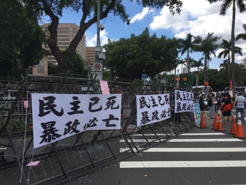 立法院29日被拒馬層層圍起,上頭佈滿「民主已死、暴政必亡」標語。(photo by施凱文/台灣醒報)
